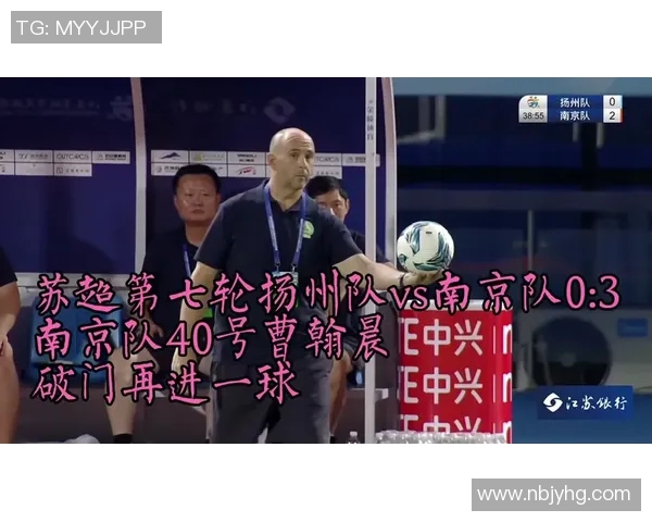 南京足球队个人能力深度剖析与发展潜力探讨 南京足球队个人能力深度剖析与发展潜力探讨