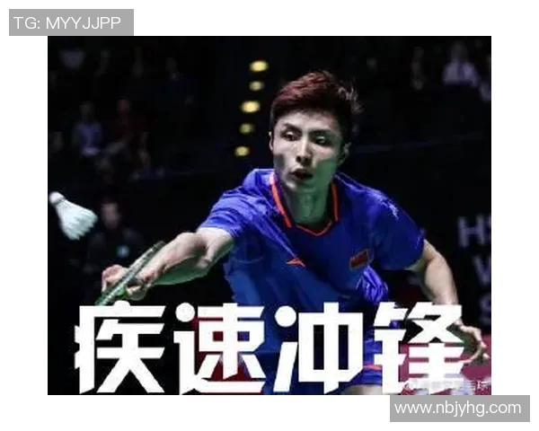 南京羽毛球队技术对比深度解析与未来发展趋势探讨