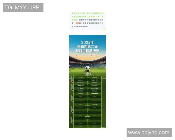 南京足球队在最新实力排行榜中荣登第七名展现强劲竞争力