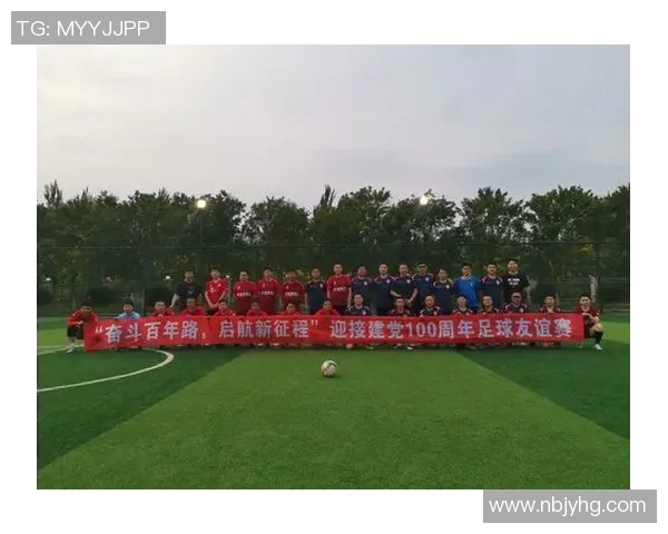 南京足球队的洲际杯征程与突破历程全景回顾 南京足球队的洲际杯征程与突破历程全景回顾