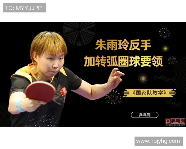 武汉乒乓球队技术对比深度解析与发展趋势探讨 武汉乒乓球队技术对比深度解析与发展趋势探讨
