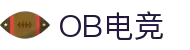 OB电竞·(中国)电子竞技平台